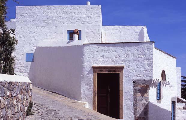 PATMOS ATRIUM HOUSE