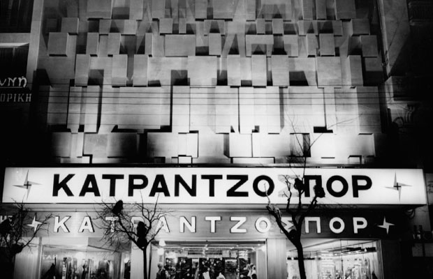 KATRANTZOSPOR DEPT STORES, THESSALONIKI